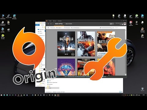 Origin не видит купленную игру | Origin не видит игру (2020)