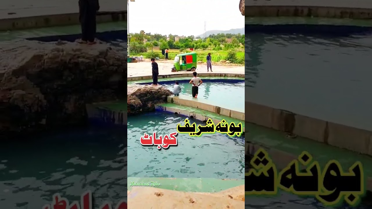 Bouna Shareef Kohat 📍 Waterfall Swimming Pool ..  