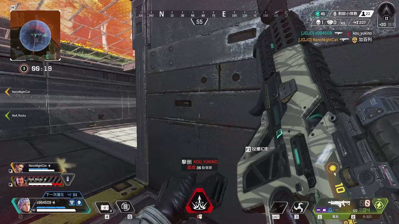 Apex瓦爾基里 腰射之鬼三殺 Youtube