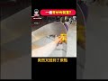 超神奇？| 維思維