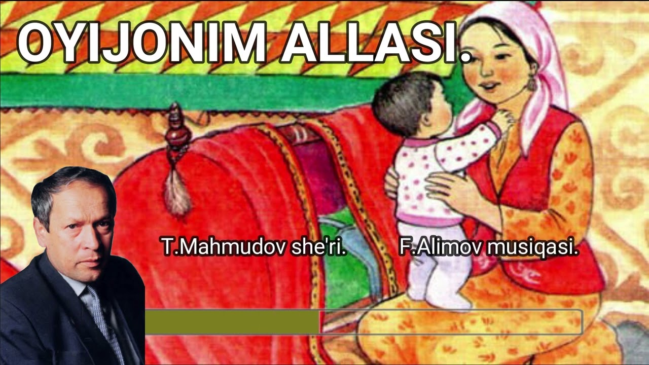 Mushuk suzish tanasi orqali korinadi