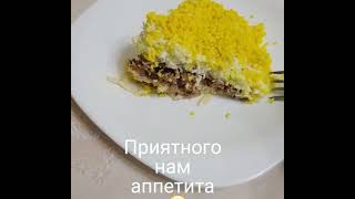 Салат МИМОЗА #салатмимоза Салат МИМОЗА #салатмимоза