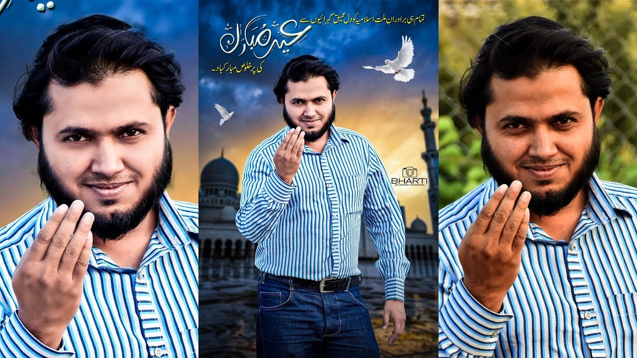 EID MUBARAK PHOTO EDITING | TUTORIAL