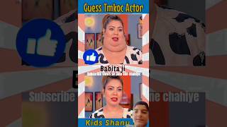 Guess The Tmkoc Actor by Fatty Look 🤔 | #shorts #tmkoc #jethalal #viralshort #ytshorts #guess