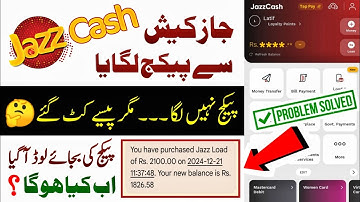 JazzCash Package Issue: Balance Received But Package not Activated? Fix This Error!