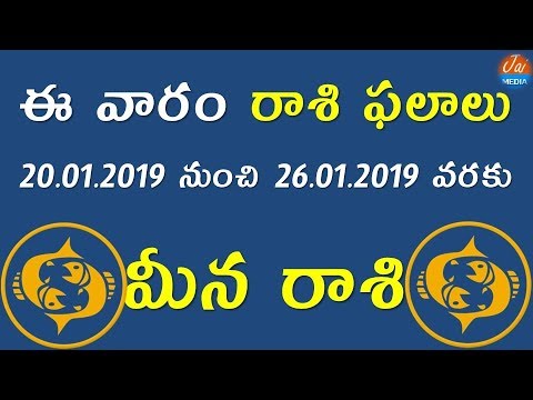 pisces weekly horoscope 20 january