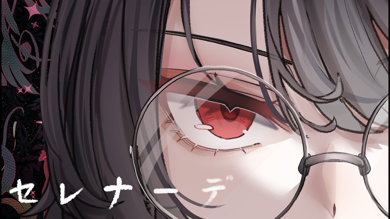 セレナーデ:歌ってみた:麻婆豆腐