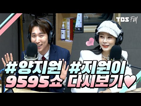 . | 배칠수, <strong>박희진의</strong> 9595쇼