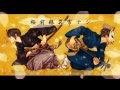 【Utattemita with Okinawa samisen】桜前線異常ナシ(Sakura Zensen Ijyounashi)【杏ノ助(Kyounosuke)×530(Gosamaru)】