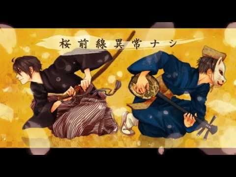 Utattemita With Okinawa Samisen 桜前線異常ナシ Sakura Zensen Ijyounashi 杏ノ助 Kyounosuke 530 Gosamaru Youtube Utattemita With Okinawa Samisen 桜前線異常ナシ Sakura Zensen Ijyounashi 杏ノ助 Kyounosuke 530 Gosamaru Youtube