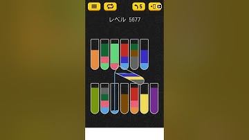 【Water Sort Puzzle】 Level 5677