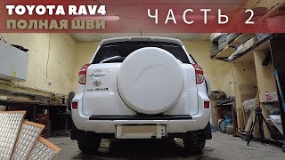 :   Toyota RAV4 30 .  2 - .