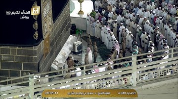 فجرية مباركة من سورة البقرة للشيخ سعود الشريم 9 محرم 1440هـ