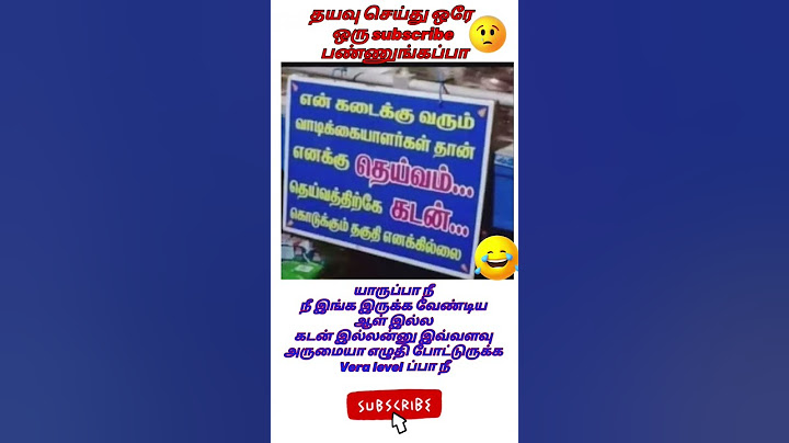 இந்த வீடியோபிடித்தால் தயவுசெய்து ஒரே ஒரு subscribeபண்ணுங்க please support pannuga🙏🙏🥲🥲🙏#Shorts#emoji