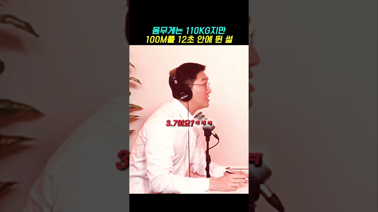 몸무게는 많이 나가지만 누구보다 빠르다는 김태균 #야구 #kbo #김태균 #이대형 #최준석