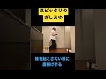 【ばんばんざい】【切り抜き】息ピッタリのぎしみゆ！　るなちゃん気付かなすぎww #ばんばんざい #shorts