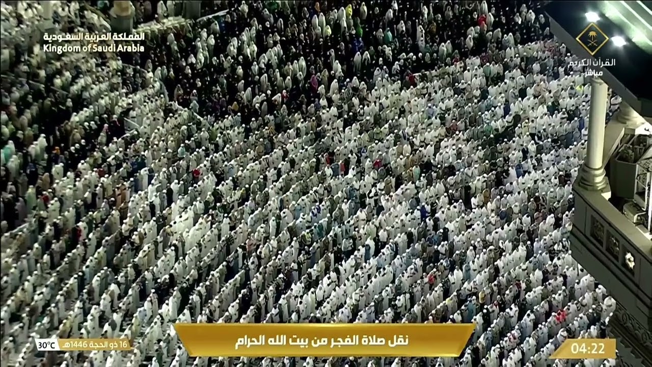 صلاة الفجر من #الحرم_المكي للشيخ #عبدالله_الجهني من سورة الأحقاف | ١٦ ذو الحجة ١٤٤٦ هـ