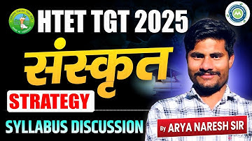 Htet Tgt Sanskrit Syllabus Discussion By Naresh Sir || Achievers Academy 