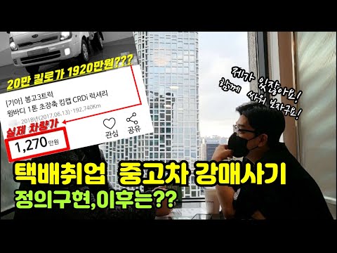1900만원 취업사기피해자.그이후는??