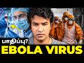 EBOLA OUTBREAK? ஆபத்தான வைரஸ்? | Madan Gowri | MG Squad 🖖🏻