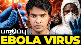 EBOLA OUTBREAK? ஆபத்தான வைரஸ்? | Madan Gowri | MG Squad 🖖🏻