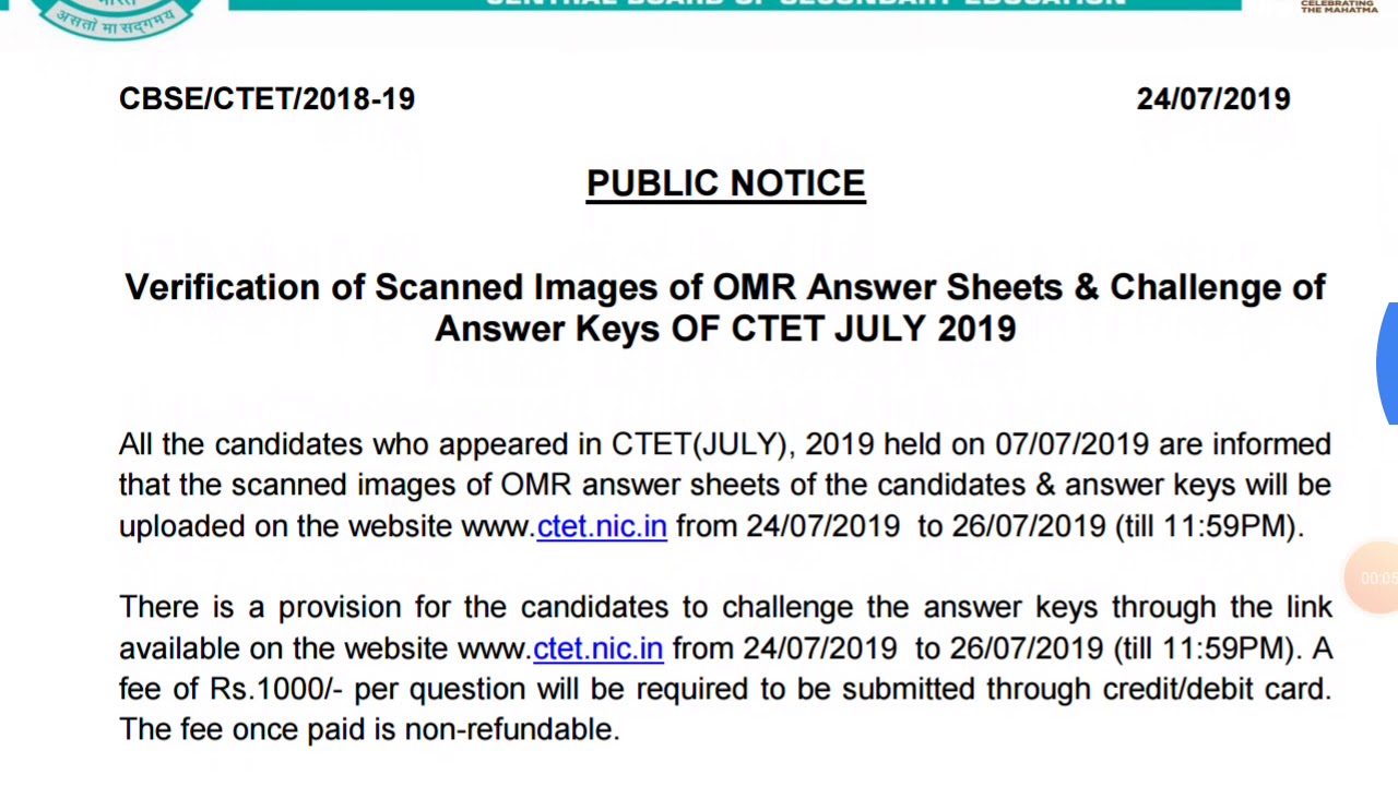Ctet 2019 answer key,omr sheet and objection related notification || comment your score ||