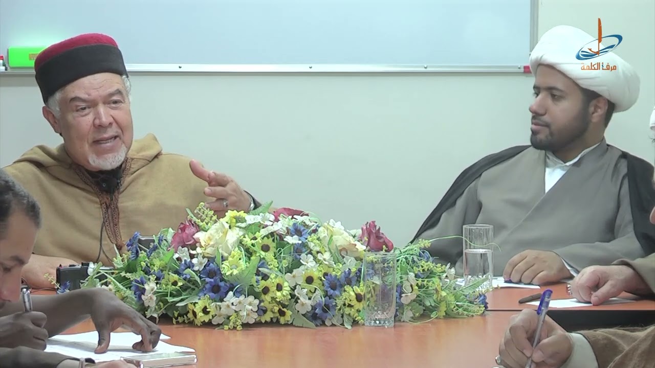 مداخلات حول الجدل المذهبي بين المسلمين