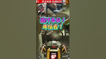 【アゴ操作APEX】竈門炭治郎の言葉をお借りしました #shorts #apexlegends #apex #apexlegendsclips
