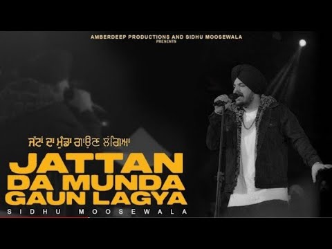 Sidhu Moosewala | Jattan Da Munda Gaun Lagya (Official Trailer Look) | Amberdeep | Punjabi Movie