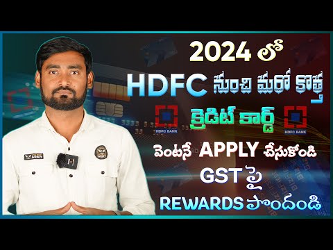 HDFC Biz First Credit Card Benefit And Charges Telugu 2024 