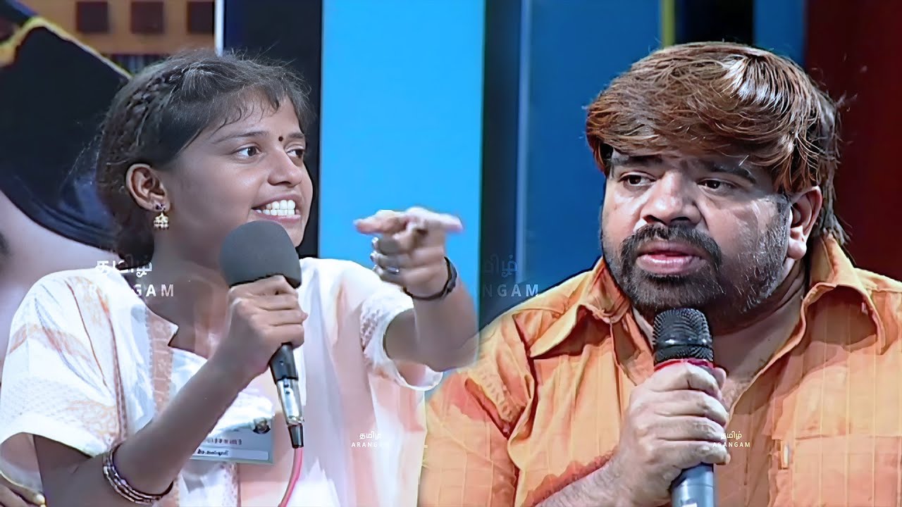 அதிரடியாய் வெடித்த சிறுமியின் பேச்சை கேட்டு மலைத்து போன T.ராஜேந்தர்! நீ அரும்பு! இல்லை இரும்பு! #TR