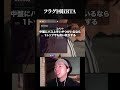 プレミアってそんなに甘くないよな。 #fc26 #fc25 #イーフト #プレミアリーグ #上田綺世