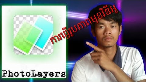 របៀបដាក់រូបភាពបាំងមុខវិឌីអូ - How to thumbnails on Video - Pok EDC