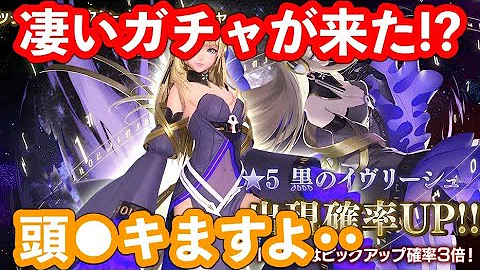تحميل スターオーシャンアナムネシス リセマラ