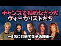 その206・チャンスを掴めなかったヴォーカリストたち～５名に共通するその理由～＃木曽さんちゅう #heavymetal HardRock #JudasPriest #VanHalen #ACCEPT