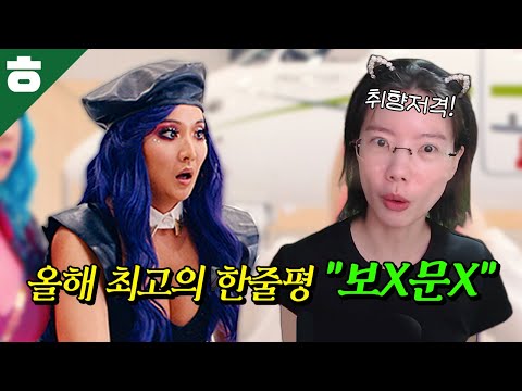 이 여자들 진짜 골때리네ㅋㅋ[<strong>조이라이드</strong>] 10분만에 몰아보기!