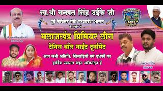 SHYAM TV MPL 2026 Day 06