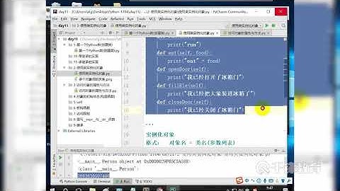 千锋Python教程：86 面向对象思想的编程