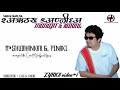 •√SARWK MANLIYA•(LYRICS VIDEO) •KOKBOROK SONG||FT. PINAKI&SHUBHANKAR||MK OFFICIAL LYRICS Mp3 Song