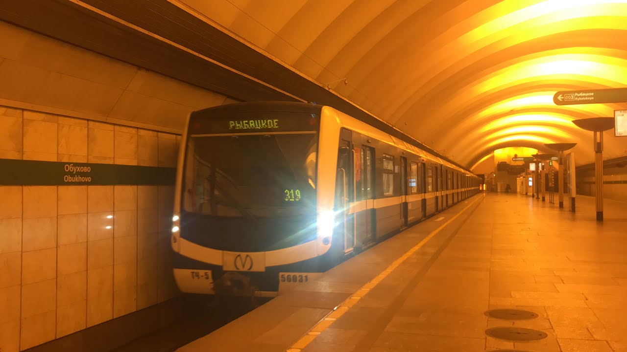станция метро «Обухово»