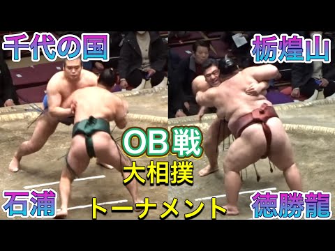 相撲 関取×幕下以下 ぶつかり稽古【川崎巡業】2025/4/24 practice