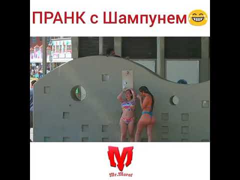 Shampoo Prank 2