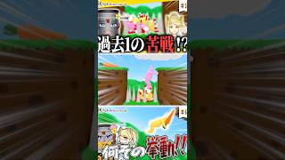 【のらぷろ🐶】夏電、意味不明な挙動に過去一の苦戦！【スーパーバニーマン】 #vtuber切り抜き #shorts