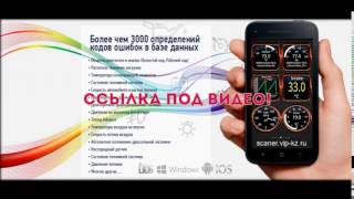 Диагностики автомобилей ваз скачать бесплатно русская версия