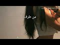 مشكلتي حبيتك من طرف مشكلتي حبيتك من طرف
