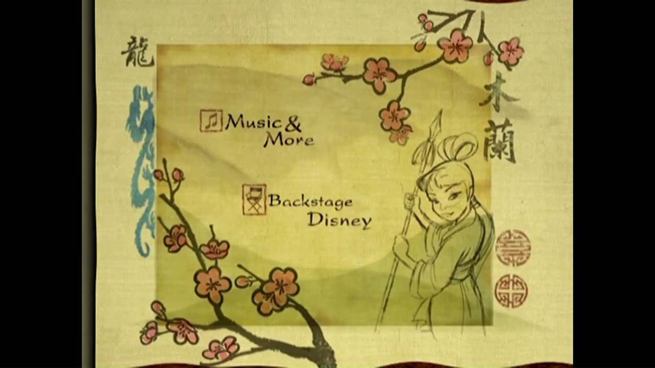 Mulan Special Edition (2004) Disc 2 DVD MENU