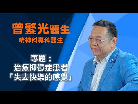 健康360 TVB｜健康旦鄭丹瑞 鄭秀文｜鮑起靜 胡渭康 照顧認知障礙症親人要懂得放下！鮑方叔中風突發性腦退化 鮑姐分享照顧點滴！谷祖琳祖母親弟先後因抑鬱症離世 情緒掉谷底整年獨處即哭｜心情約會EP6