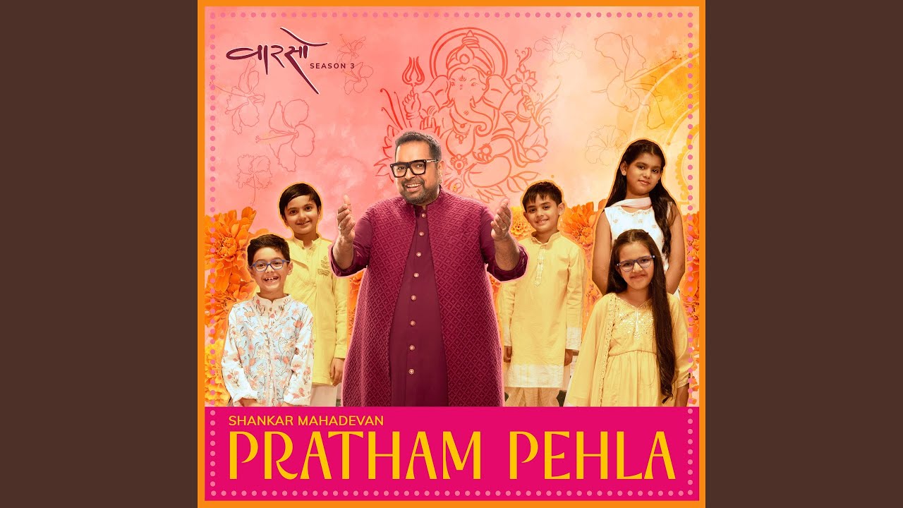 Pratham Pehla ("Vaarso Season 3")
