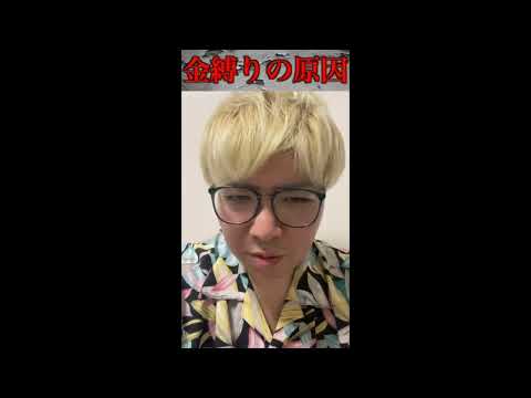 【怪談・心霊】お怪談ショートまとめ