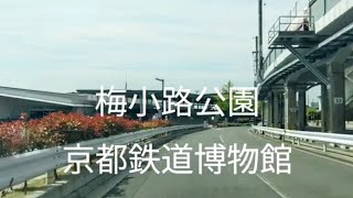 GW京都 京都鉄道博物館 JR京都貨物駅 #kyoto #travel